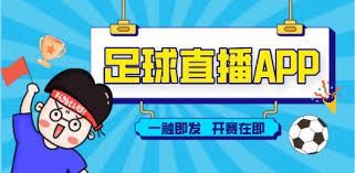 意甲德比延期引发五场比赛罢工的幕后真相