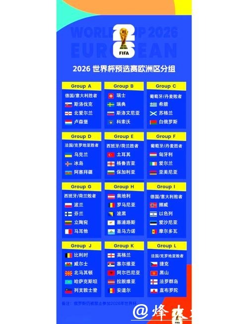 2026年北京大学教职工足球赛精彩开幕