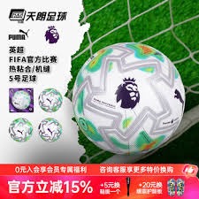 2026年世界杯观赛新体验影院同步直播